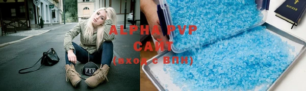 ALPHA-PVP Верея